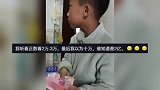 儿子父亲节豪气送爸爸“2亿”元！爸爸气笑：不敢收，怕还不起！