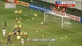 国足经典战：东亚杯连追两球3-3逼平日本