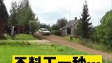 本以为完了，不料下一秒