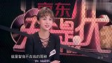 罗志祥回答美女请吃麦当劳,没想到美女居然这样说,太搞笑了