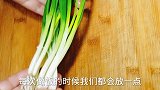 会吃的人葱根从来不扔，看完懂了，作用那么大，能帮你省下好多钱