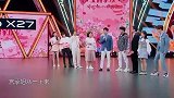 王牌：贾玲花式表白言承旭沈腾关晓彤笑得好开心