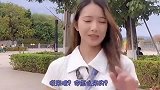 美女与小伙的搞笑对话：都坦白一点，爱情不就来了吗