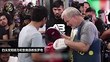 八冠拳王帕奎奥与黄金搭档全力备战新比赛！