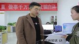 男子上班迟到，念出一个生僻字减10元罚款，今天真是涨见识了！