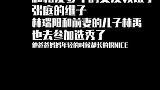 刘亦菲这就是为什么资本愿意找流量的原因