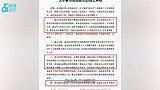 韩红及基金会针对质疑发声明：无愧于心，无愧曾经身上的这身军装