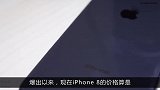 Iphone8还值得入手吗网友不与国产手机对比就没伤害