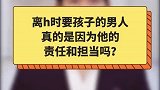 看到一个视频，有些话不吐不快！