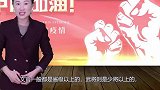 建国后，战犯管理所为何对军统的人有优待？原因竟是戴笠