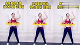 大体重完整版健身操