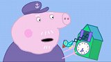 小猪佩奇：猪妈妈要给猪爷电脑，把猪爷爷紧张的，说话都结巴了！