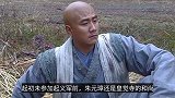 朱元璋靠郭子兴起家，后来他当上皇帝后，是怎么对待其后人的？