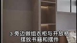 家里的卧室太小怎么办