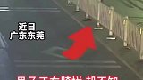 男子翻越围栏横穿马路，不料下一秒被撞飞骨折