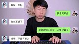 客服与买家搞笑对话：大姐你就别再来伤害我了，我已经够倒霉了！