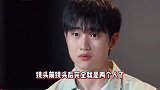 金莎小男友私照被扒，眼神充满向上爬野心，跟节目中天真反差明显