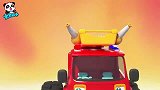 宝宝巴士疯狂怪兽车：怪兽消防车碰到险情，启动警报出发救援，酷