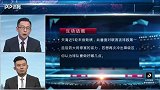 2019中超第24轮录播：广州富力VS天津天海（刘腾 贾天宁）