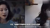 44岁倪虹洁演阚清子妈妈！相差仅11岁演母女，同框更像是姐妹