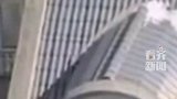 哈尔滨俩孩童爬上7楼屋顶玩耍