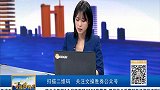 今日反弹过后，是上涨还是继续下跌