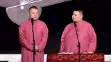 岳云鹏搞笑相声抬杠，搞笑包袱碎一地，台下笑惨了！