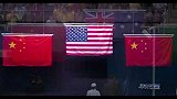 奥运会-16年-里约奥组委就错误国旗向中国道歉 正在加紧赶制五星红旗-新闻
