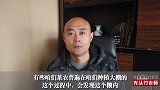 刚浇水，地面就出青苔，是好是坏？听听农业专家咋说