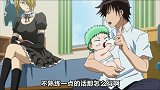 恶魔奶爸：小贝鲁饿了就电击，男鹿喂奶很熟练，古市犯二了