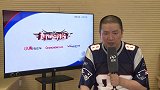 世界杯点将台-娄一晨点评足解三将：天赋巨佳 长江后浪推前浪