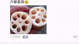 气死了 朋友圈 热门 神评论