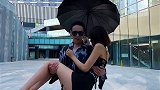 约会么？我接你小肉兔 扔伞挑战