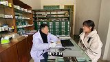 搞笑剧：患者来找医生，医生直呼看不了，原来是找错地方了！