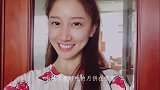 陈彦妃自己在家做月饼，感叹还是自己做的最好吃