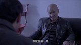 影视：村霸太嚣张！贪污公款强奸妇女无恶不作，下秒报应就来了