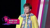 青春京剧社：杨迪大锁即兴表演，两人就是大家的笑点，引全场爆笑