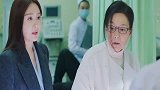 沈妈妈受伤，大夫是沈爸爸，俩人一见面就开始掐！