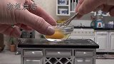 迷你厨房模拟做蛋糕的全过程，看的一脸满足，做出来的真可以吃哦