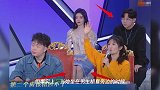 鞠婧祎穿裙子坐在男生身旁,谁观察到她拿了啥堪称名媛坐姿典范