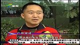 中超-14赛季-广州恒大返穗 球迷热情迎接-新闻