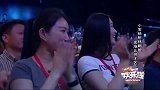 宋小宝队的十三姨展示绝活，杨树林把亲属都整来了，他炸裂了