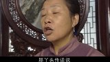秋菊找人给秀云带口信，说家宝痊愈茶庄准备交给二少爷掌管，秀云呆不住了准备回赵府