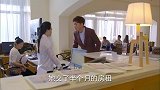 天朗打听到苏南的消息，找上门却发现人刚离开