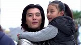 正东带佳期去育幼院，佳期才知道正东口中的女儿