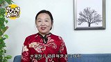 五十而知天命：人到50，要守住4个天机，容易晚景凄凉