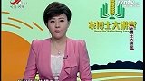 柑橘木虱 是柑橘黄龙病重要的传病媒介 具体防治措施如下