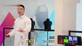 许魏洲跟少年冠军击剑被完虐，累到喘大气对方却超平静！