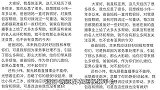 陈亚男表姐称陈亚男已有新男友，并且新男友会给大家惊喜！