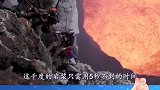 老外奇葩挑战1200℃岩浆，全程高能别眨眼
